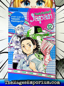 Yakitate!! Japan Vol 12
