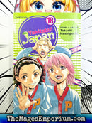 Yakitate!! Japan Vol 18