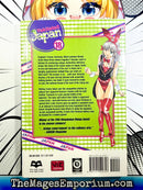 Yakitate!! Japan Vol 18