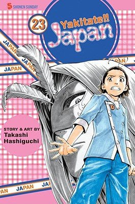 Yakitate!! Japan Vol 23