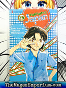 Yakitate!! Japan Vol 25