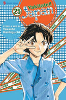 Yakitate!! Japan Vol 25