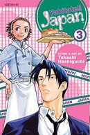 Yakitate!! Japan Vol 3