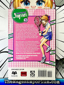 Yakitate!! Japan Vol 3