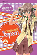 Yakitate!! Japan Vol 4