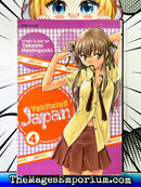 Yakitate!! Japan Vol 4
