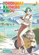 Yokohama Kaidashi Kikou Deluxe Edition Vol 1 Omnibus