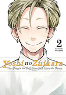 Yoshi no Zuikara The Frog in the Well Does Not Know the Ocean Vol 2