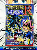 Yu-Gi-Oh! R Vol 1