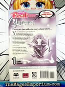 Yurara Vol 1
