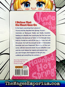 Yuuna and the Haunted Hot Springs Vol 24