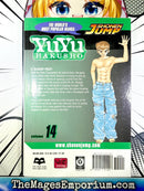 Yuyu Hakusho Vol 14